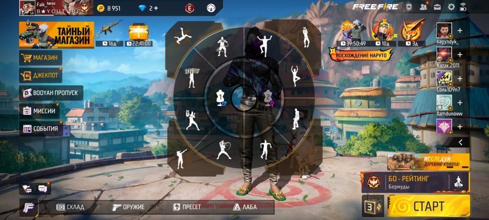 Фрифаер фф продам