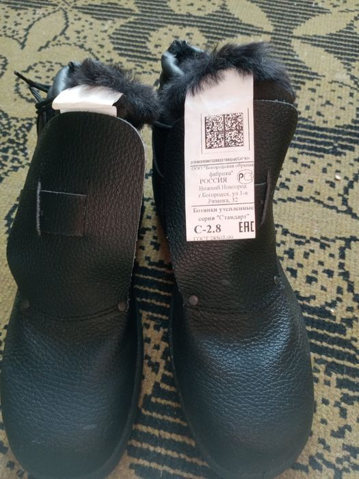 Сварочный костюм