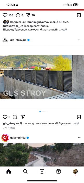 Решетка,навес,забор