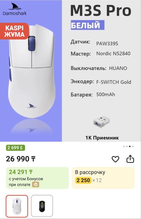Игровой ноут леново