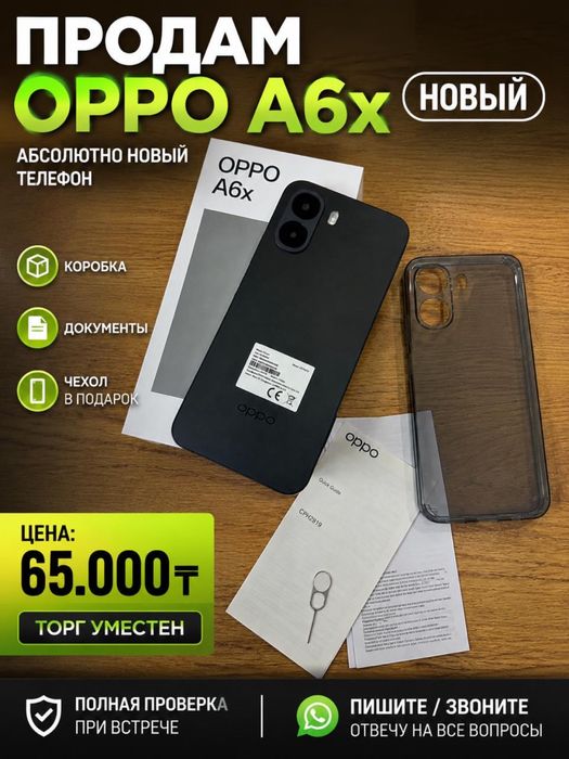 Продам OPPO A6x (новый)