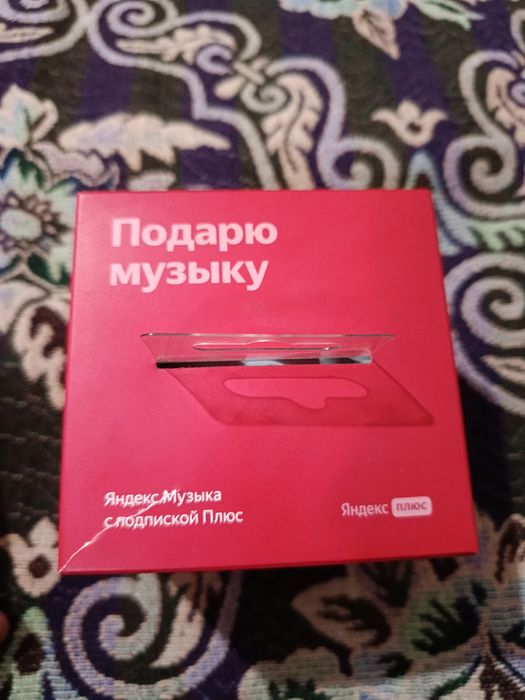 Продам новую Яндекс Алису