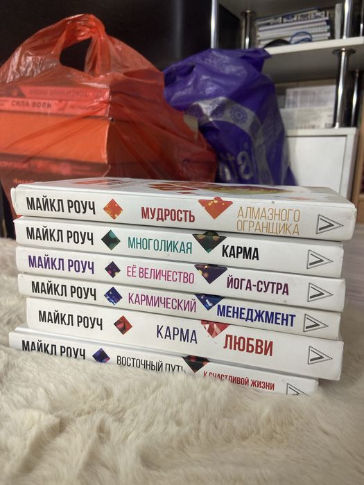 Книги Майкл Роуч все части 6 книг