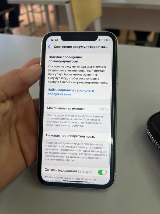 айфон 11 64 гб 72%