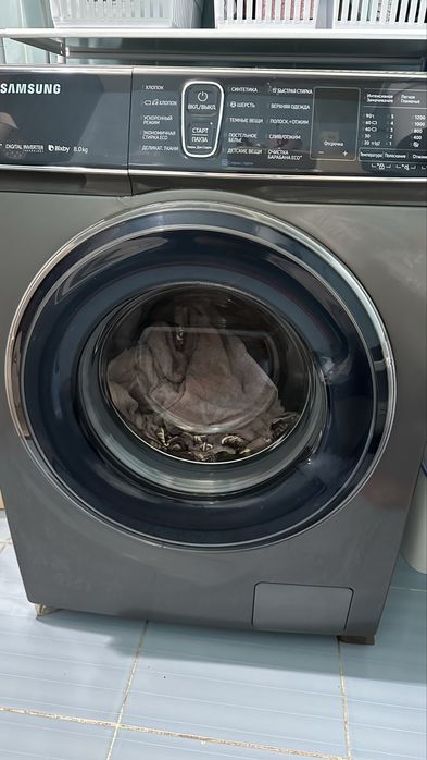 Стиральная машинка
