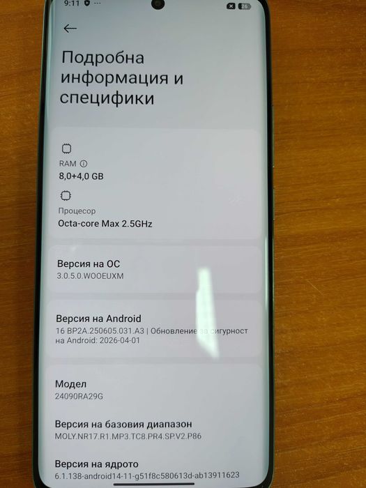 Смартфон Redmi Note 14 Pro 5G