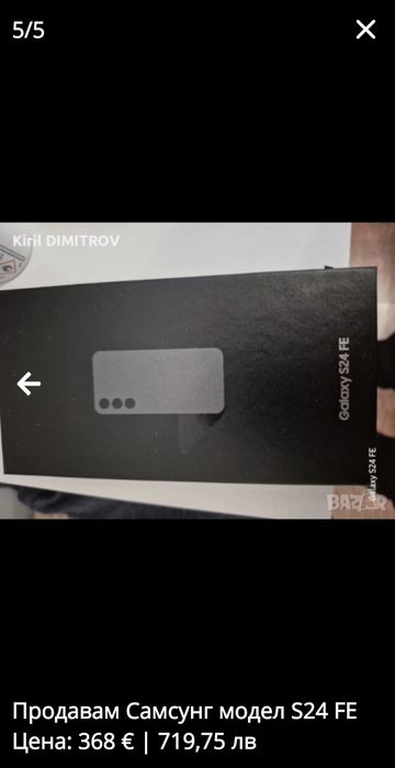 Продавам Samsung s24FE