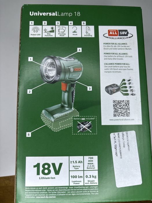 Bosh Universal lamp 18