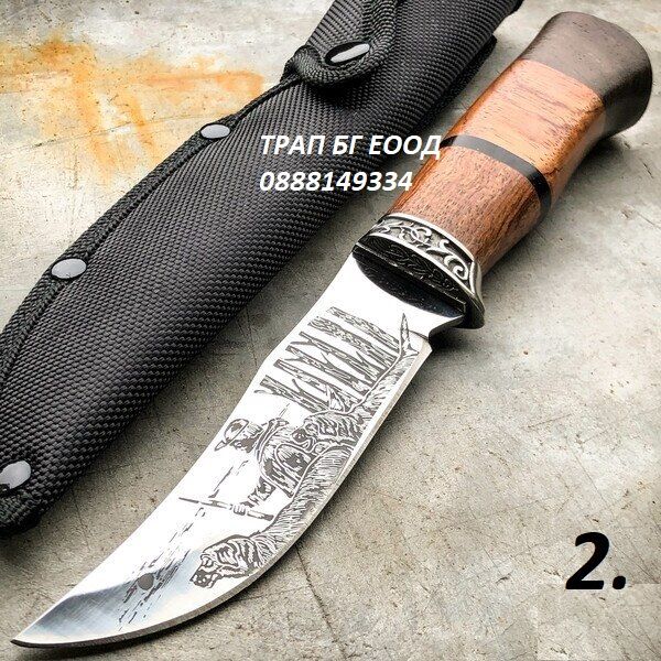 Ловни Ножове 8 модела Ловен Нож Охотник