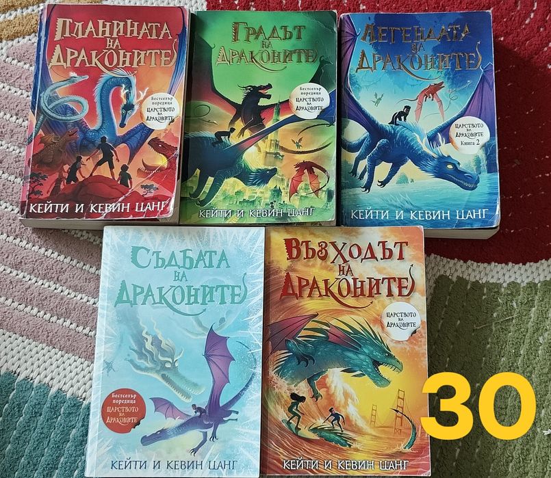 Сет книги за тинейджъри