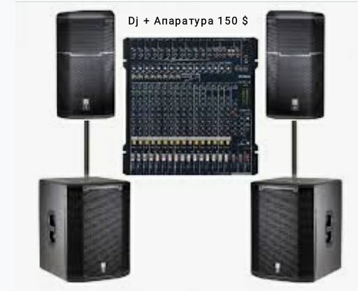DJ Hizmati Услуга Диджей