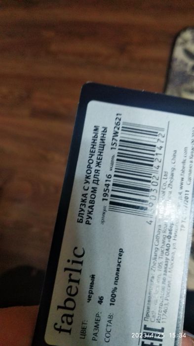 продам Новые,юбки,блузки,топики