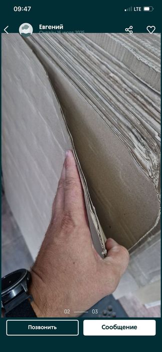 Картонные листы б.у. в хорошем состоянии