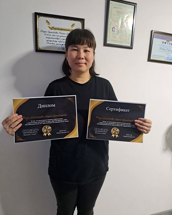 Обучение детскому массажу