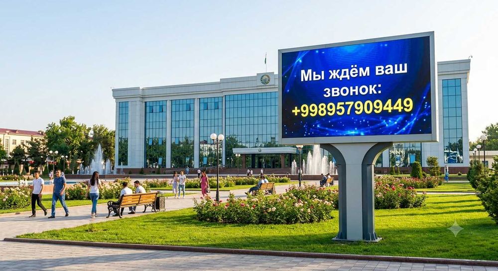 Жиззах Лед Экранлари