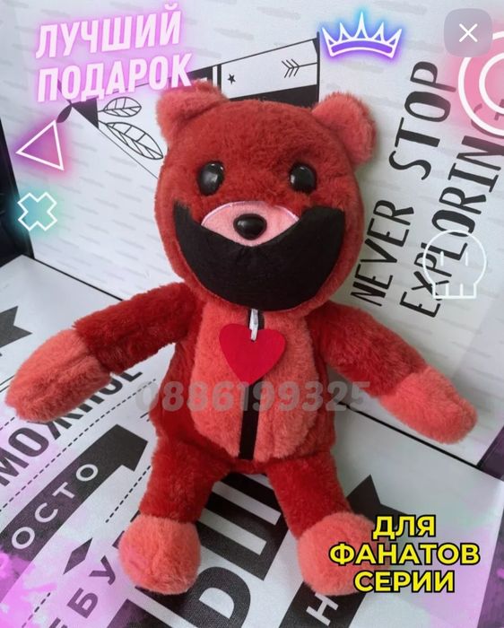 Плюшена играчка Smiling Critters Cat Nap Catnap, 40см