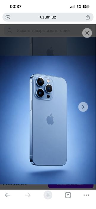 Iphone 13 pro ideal 450$