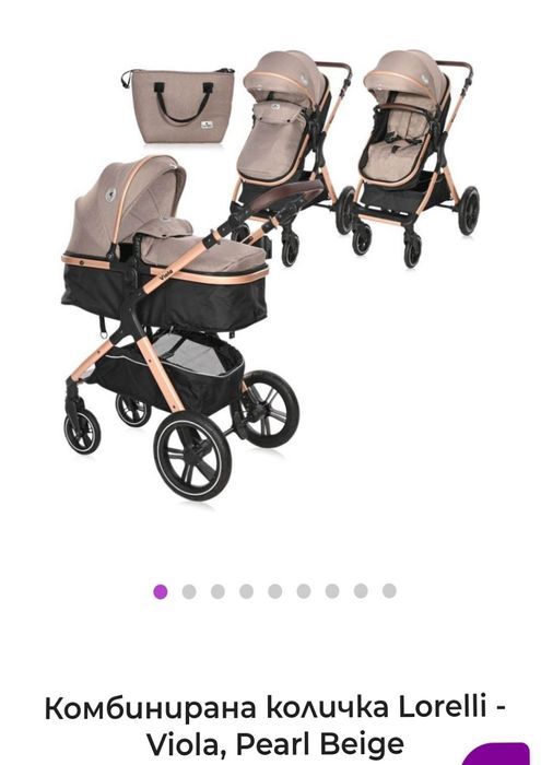 Бебешка количка кобинирана+зимен чувал