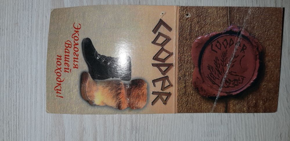 Мех от сапог унтов