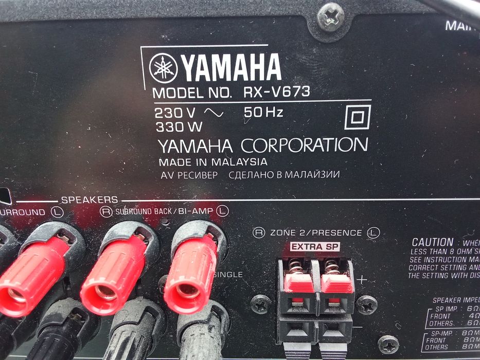 Ресийвър Ямаха RX-V673