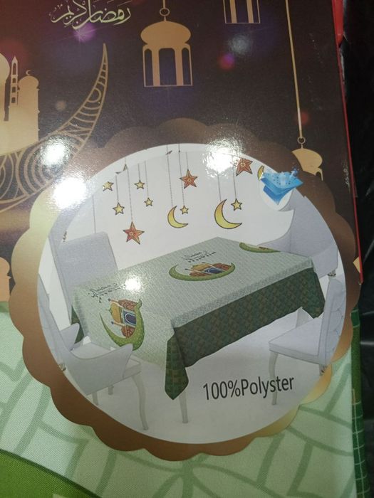 Ramazon dasturxonlar.