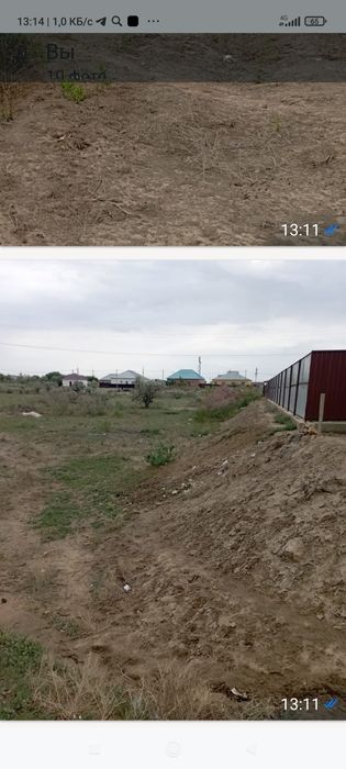 Недвижимость , участок