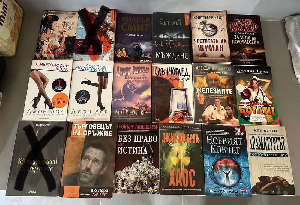 Продавам книги на изгодни цени