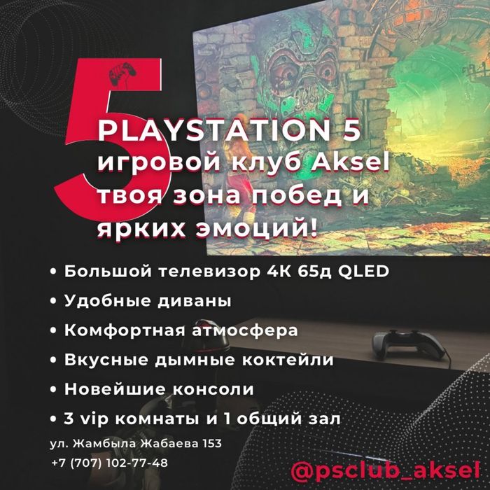 Продам или обмен!!! готовый бизнес!!!