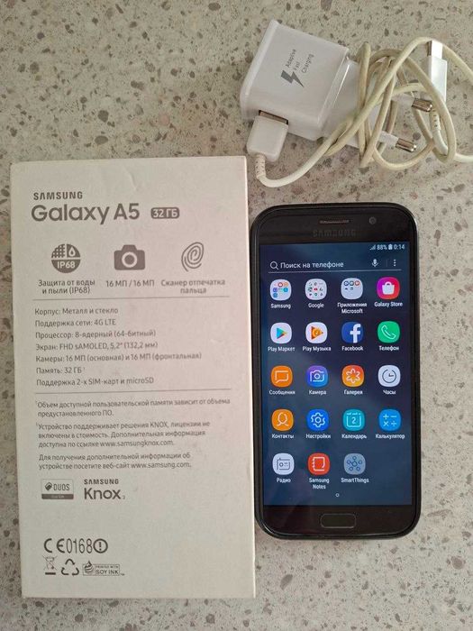 SAMSUNG Galaxy A5 Qora 8/32Gb korobka bor.Sizning telefoningiz