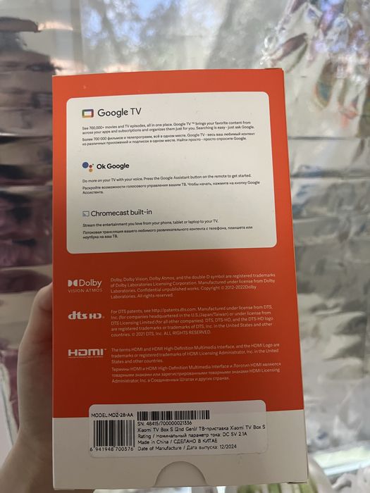 Продам телевизор приставку