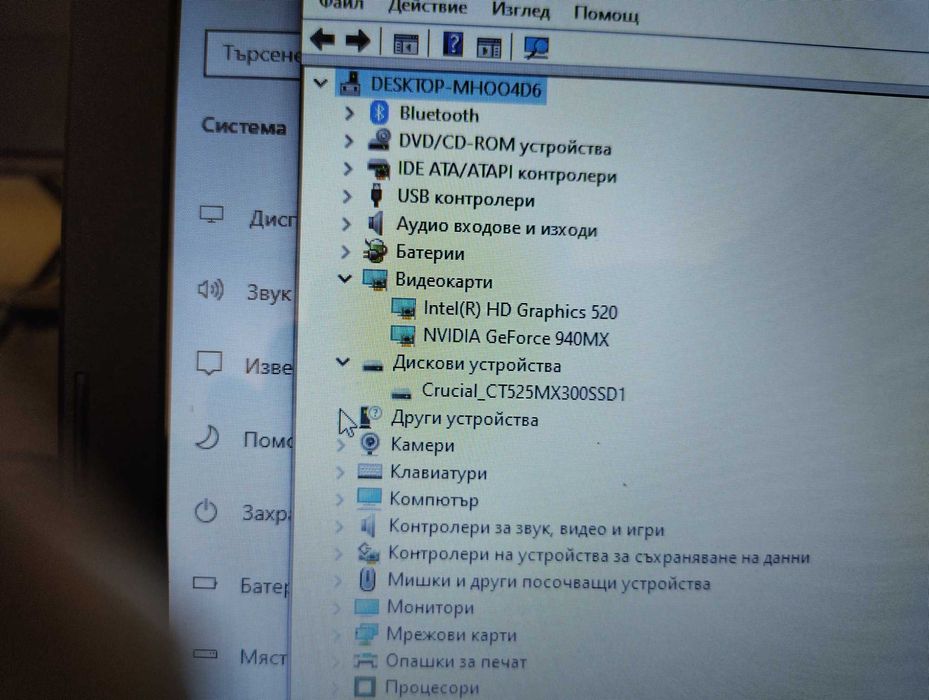 Лаптоп Acer i3 6003U 2GB Видео 8GB DDR4 512GB SSD