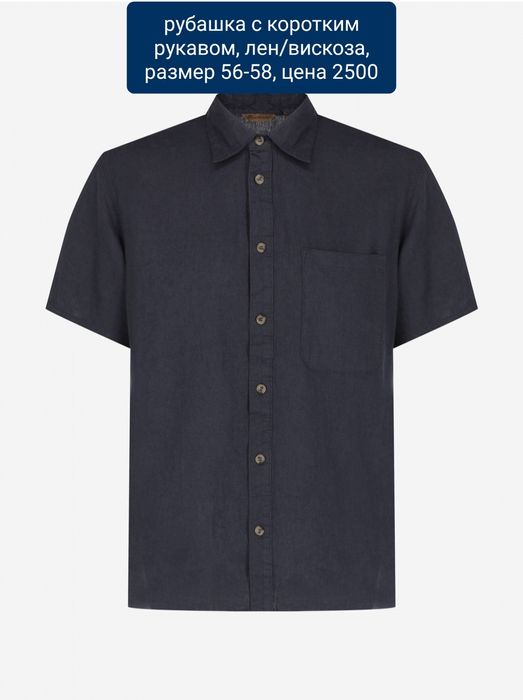 Рубашка новая большой размер толстовка