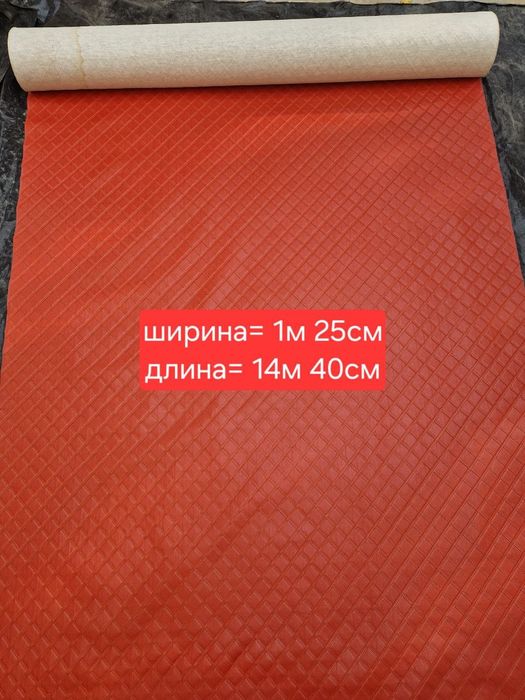 Советский дерматин, прочный