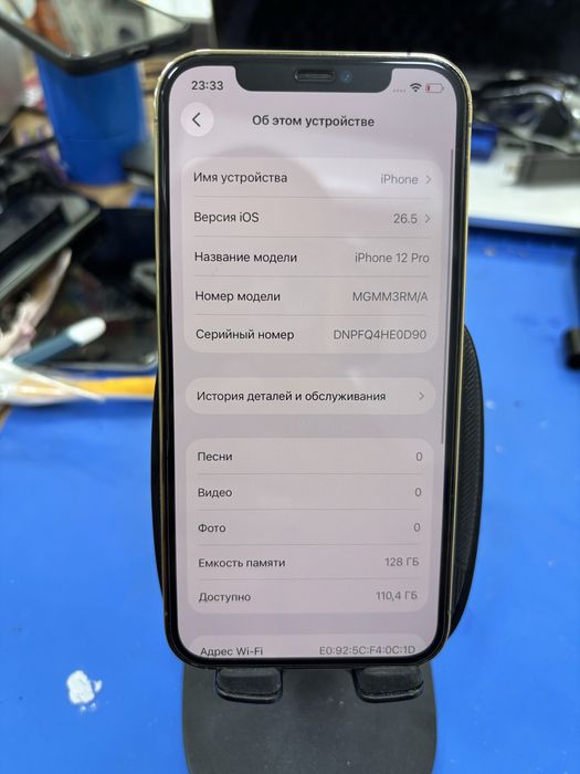 Iphone 12 pro 128gb