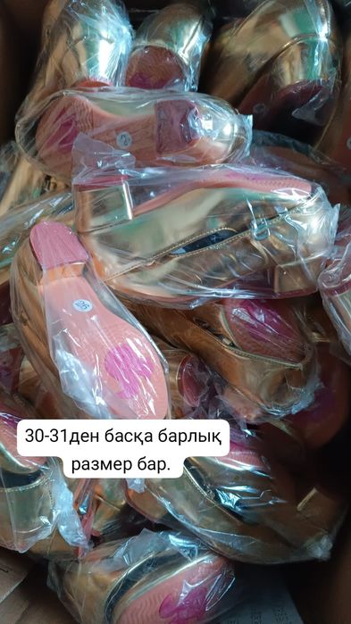 Танцевальные туфли