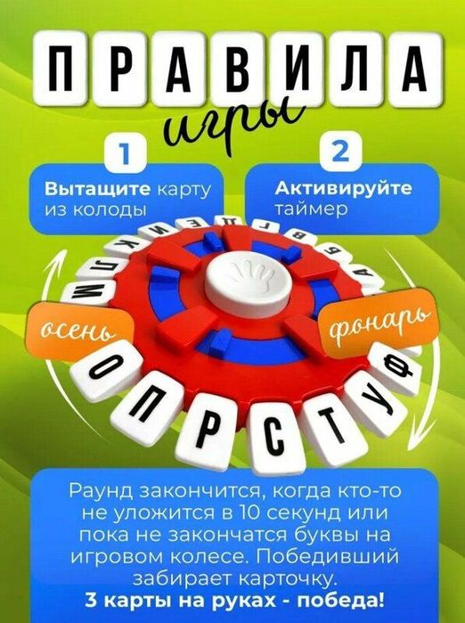 Монополия настольные игры