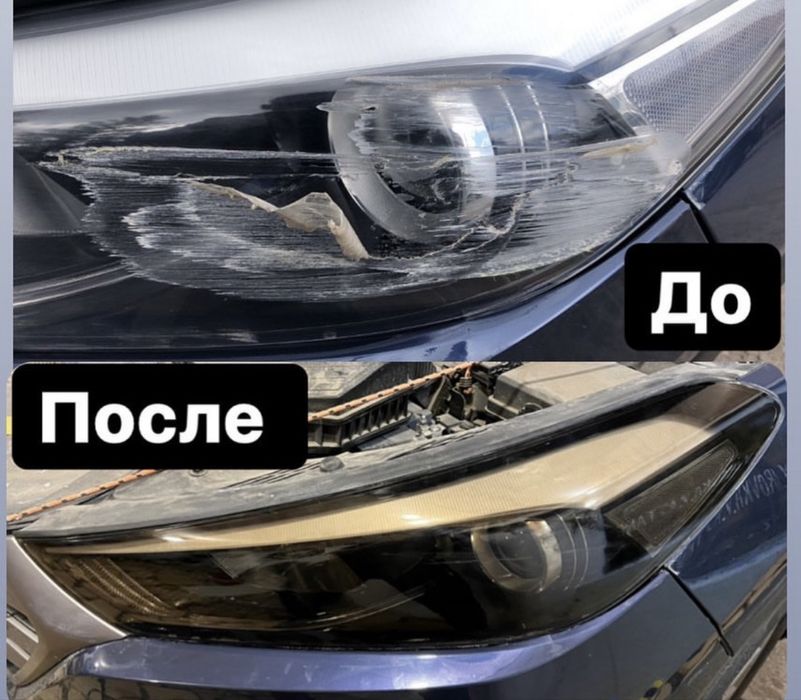 Полировка фар Астана