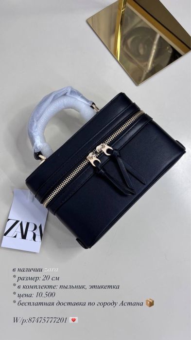 Женские сумки люкс качества