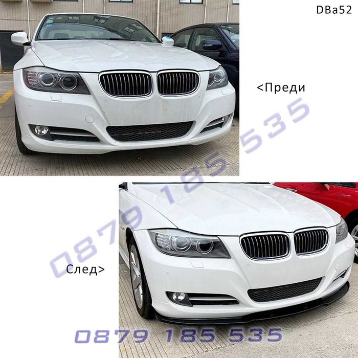 Лип спойлер предна броня BMW 3 E90 E91 Face тунинг е90 е91 lip tuning