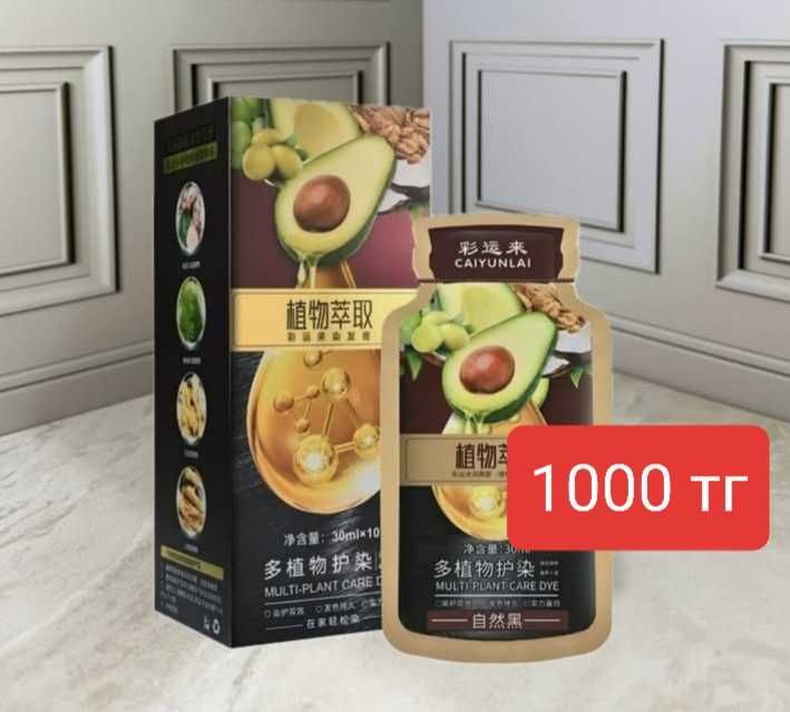 Продам косметику