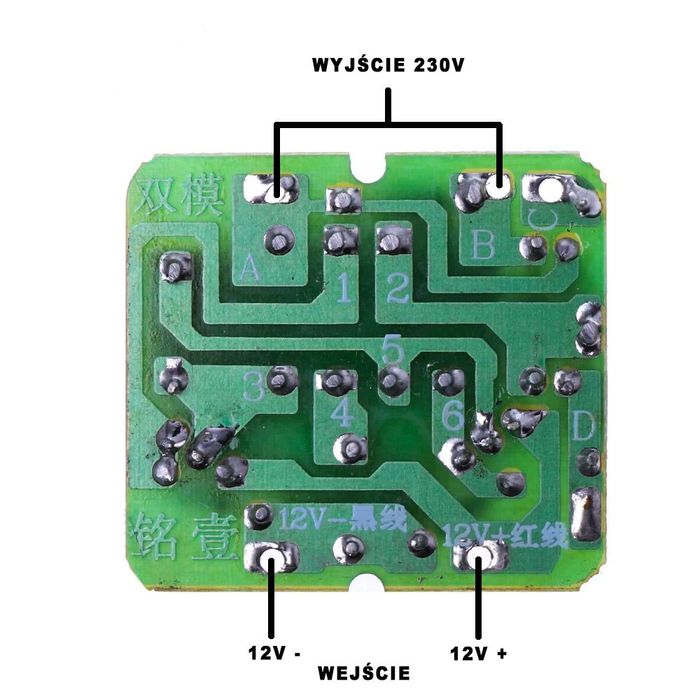 DC-AC Преобразувател от 12V към 230V 40W инвертор