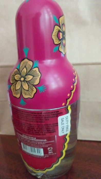 ОРИГИНАЛЬНЫЙ подарок !!!