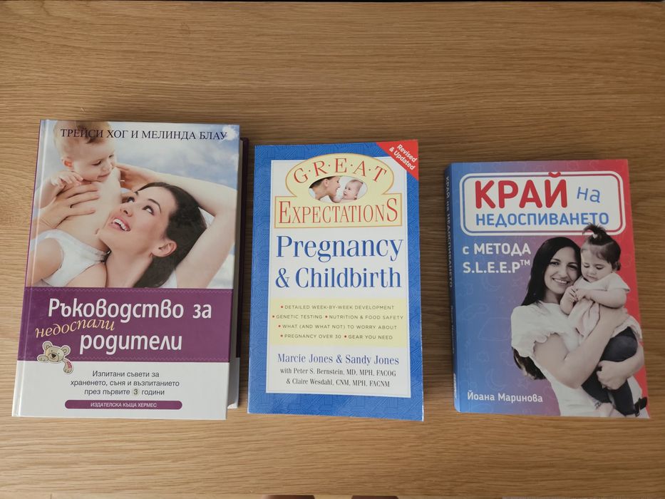 Много запазени игри, книги и други