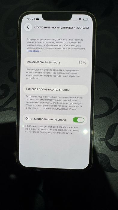 Продается iphone 13 pro 256gb. Цвет Gold