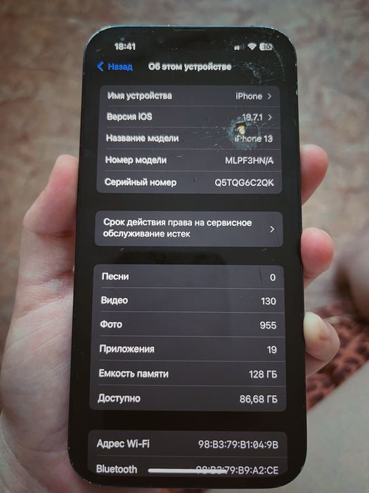 Продам айфон 13.
