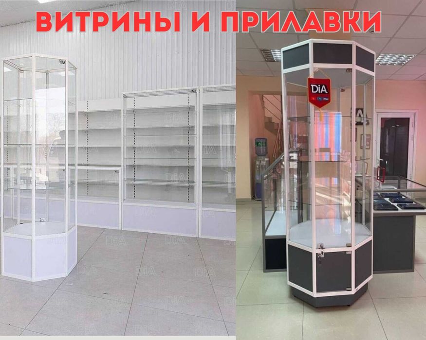 Прилавок витрина стеклянная из профиля, оборудование для магазина kavp