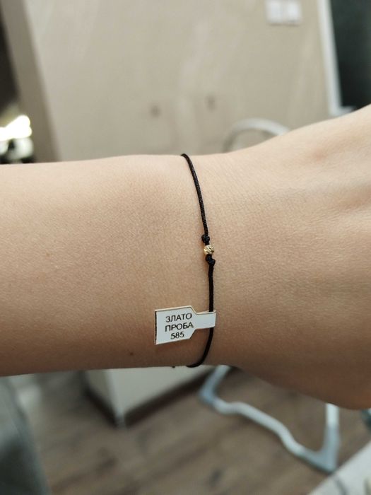 Гривна със Златно топче 14К + картичка с текст по ваш избор