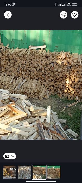 Дрова сухие рубленые