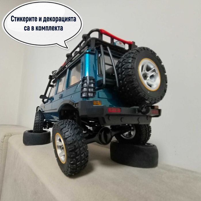 RC Rock Crawler Land Rover Discovery 1994