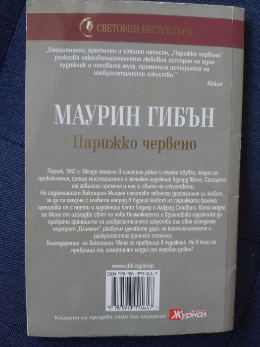Книги на различна тематика